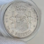 Испания 2 песети 1882 MSM • Сребърна монета • Alfonso XII, снимка 1