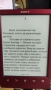Електронна книга Sony 6" с 800 книги с оригинален активен калъф, снимка 10