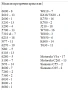Калъф за Nokia 6600,2610,2600,3230,3200,3220,6680,8800,7370,6270,N80,8600,6233,6103,5700,N76,V3x,761, снимка 13