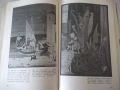 Книга "Интарзия - Фридрих Краус" - 108 стр., снимка 5