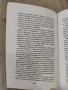 Диворастяща храна, снимка 7