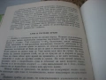 Детска кухня - 1961 г., снимка 5