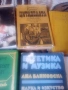 продавам , снимка 13