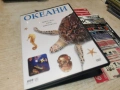 ОКЕАНИ ДВД 1506261905L1, снимка 7