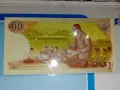 рядка банкнота от Тайланд в Уникат състояние, снимка 2
