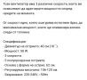 Подов вентилатор Grunkel 165x, снимка 9