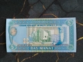 Банкнота - Туркменистан - 5 манат UNC | 1993г., снимка 1