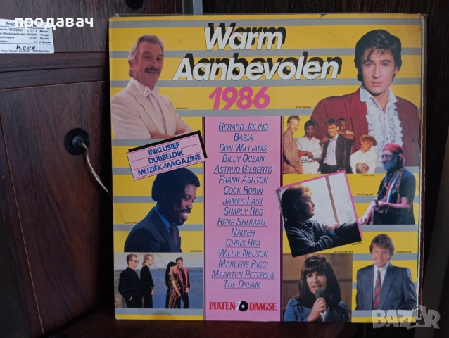 Грамофонни плочи - AUSTRIA, снимка 3 - Аудиосистеми - 54354504