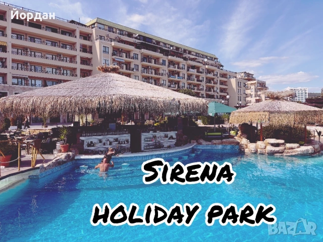 Сервитьорки за лято 2026