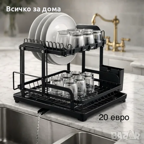 Сушилник за съдове 2 вида, снимка 5 - Сушилници - 55501431