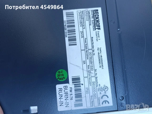 Beckhoff AX2003 S60300-520 Digital Servo Drive 3A 2kVA 230-480V, снимка 2 - Друга електроника - 54968534