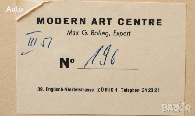 Оригинален акварел „Pont Neuf, Paris“ (1950 г.) – предполагаем Michel Papiche, снимка 4 - Картини - 55103411