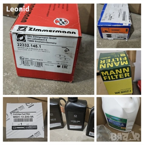 Mazda CX-5 KF 2.2 Diesel – дискове, накладки, оригинални части, снимка 2 - Части - 54009809