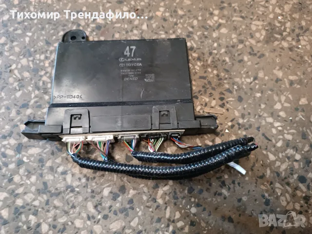 Toyota Air Conditioner Amplifier 88650-0C470 , 88650-0C470 , TN277500-8162 DENSO