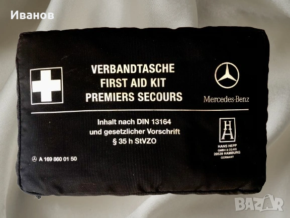 Оригинална аптечка на Mercedes-Benz - модел A 169 860 01 50, произведена от компанията Hans Hepp. , снимка 2 - Аксесоари и консумативи - 53992153