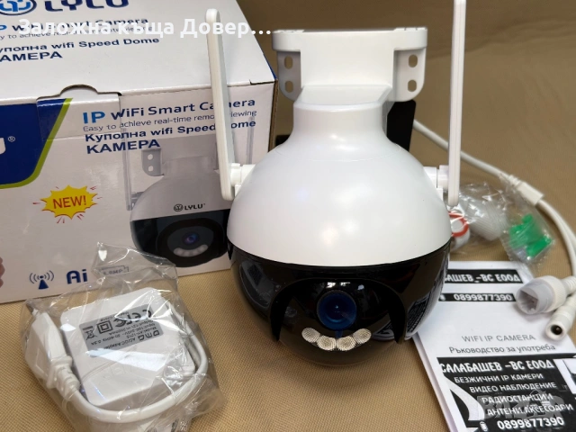 камера Топка LYLU wifi безжична нов модел 2026 camera kamera , снимка 3 - IP камери - 54715731