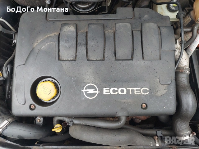 На части Опел Астра/Opel Astra H комби 1.9 cdti , снимка 7 - Автомобили и джипове - 54077056