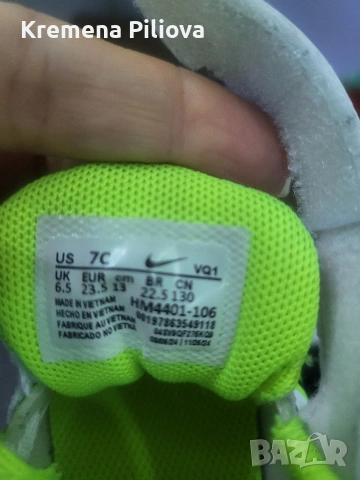бебешки маратонки nike 22,5 , снимка 2 - Бебешки обувки - 54389664