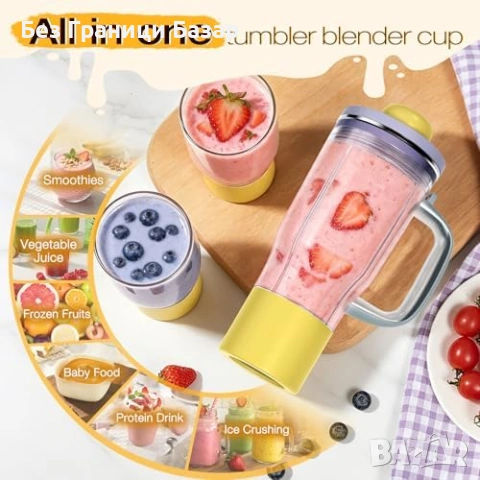 Нова 26oz Резервна Блендер Чаша за Ninja BlendBOSS DB301 DB351 с Капак блендер Нинджа, снимка 5 - Чаши - 54718981