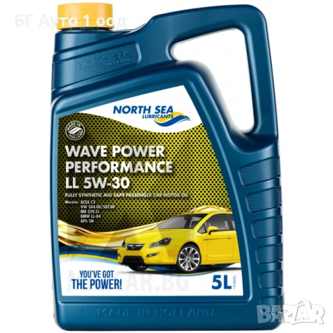 North Sea 5w30 60лт LL04, снимка 3 - Аксесоари и консумативи - 54861574