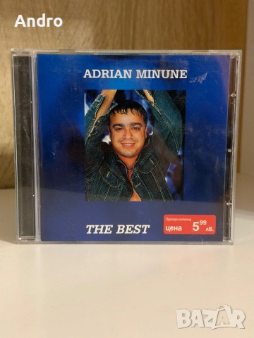 Adrian Minune - The Best