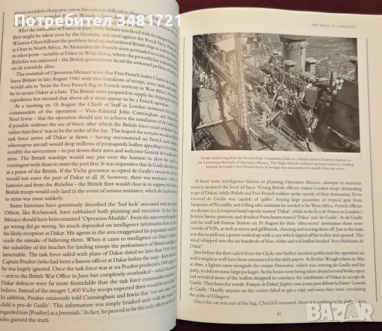 Geoffrey Regan's Book of Naval Blunders, снимка 8 - История, политика и общество - 55065742