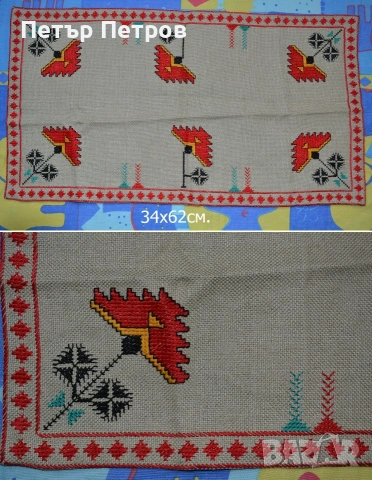 Ръчно бродирани карета 10 броя, снимка 5 - Декорация за дома - 55059138