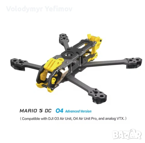 Рамка Speedybee mario 5, снимка 2 - Дронове и аксесоари - 54734489