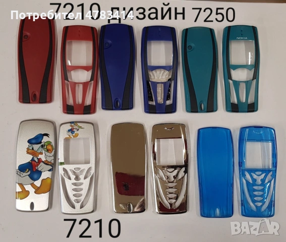 Панели за Nokia 7210, Nokia 7250, 7610, 2100, 3100, 3510, снимка 2 - Резервни части за телефони - 55234654
