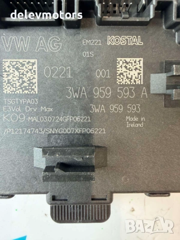 3WA959593A модул от предна лява врата от Skoda Octavia 1.5TSI, двигател DXDB/DXDE, ск. кутия автомат, снимка 3 - Части - 54773354