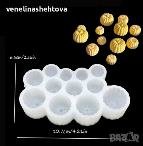 3D 12 броя тикви тиква силиконов молд форма свещи гипс сапун смола фондан декорация торта , снимка 3 - Форми - 55567228