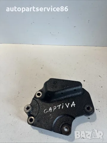 Скоба държач за Chevrolet Captiva 2.2 CDTi (2013)