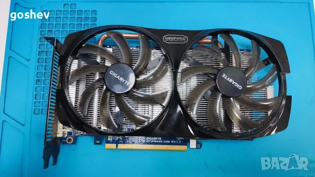 GIGABYTE HD 7850 WindForce 2X OC 2 GB