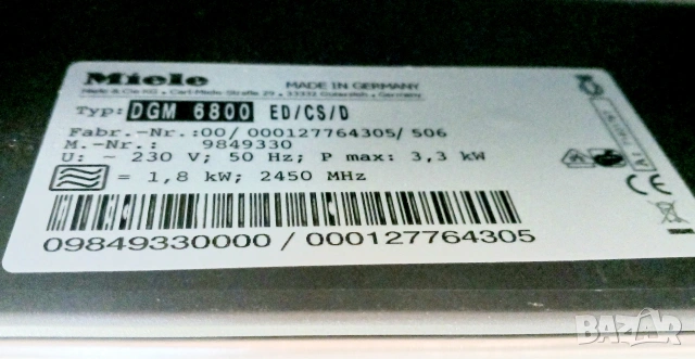 Парна фурна с микровълнова MIELE DGM 6800, снимка 10 - Микровълнови - 55062390