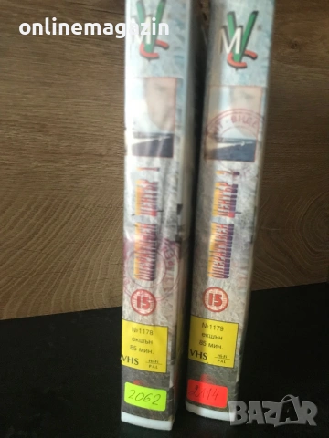 Видеокасети “ Оперативен център 1 и 2 “ VHS, снимка 3 - Други жанрове - 55112068
