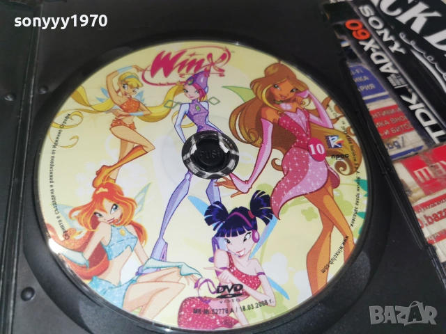 WINX 10 DVD 3006261242L1, снимка 3 - DVD филми - 55099454