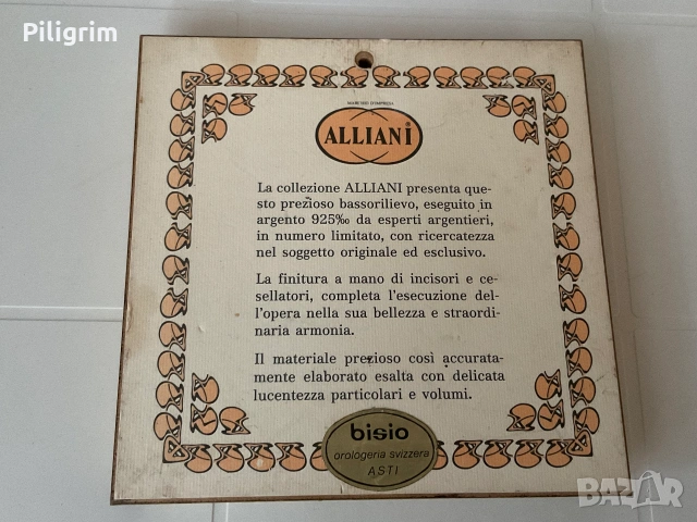 Рядкост: Барелеф върху сребърна плоча 925, Alliani, Италия., снимка 3 - Антикварни и старинни предмети - 55267780