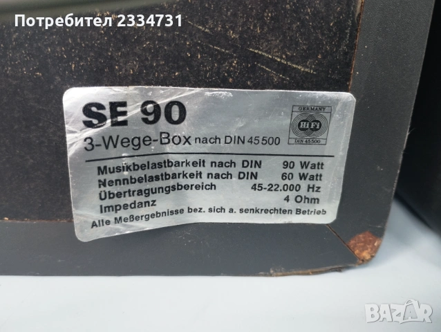 Колони 6.5, снимка 5 - Тонколони - 54501717
