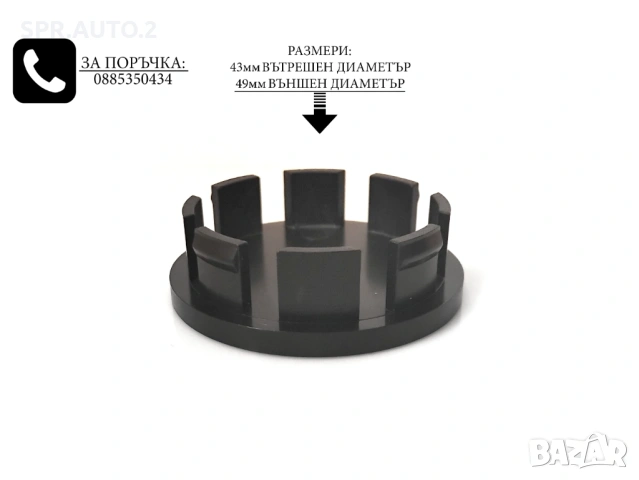 Универсални капачки за джанти 43/49/55/60мм / нови сиви силиконови декоративни тапи централен отвор, снимка 5 - Аксесоари и консумативи - 54145696