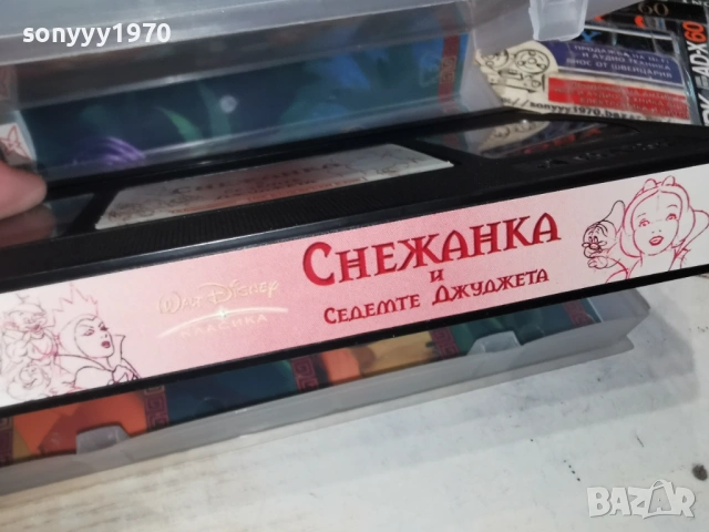 СНЕЖАНКА-ORIGINAL VHS TAPE 0205261906L1, снимка 15 - Други жанрове - 54391421