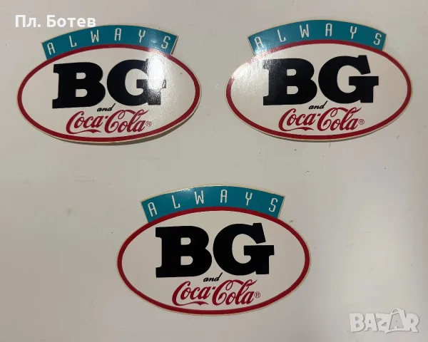Ретро стикери на Кока-Кола, Coca-Cola