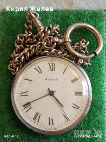 Джобен часовник с кюстек РАКЕТА СССР за КОЛЕКЦИОНЕРИ 51730, снимка 4 - Антикварни и старинни предмети - 54078589
