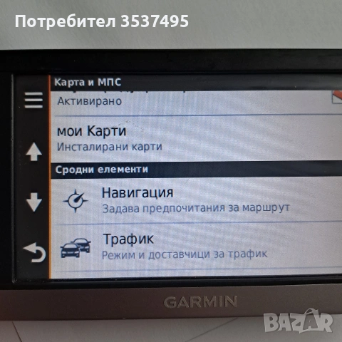 Навигация Гармин Нуви 2568, снимка 12 - Навигация за кола - 54868381