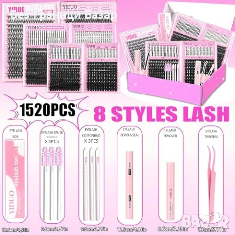 Нов Комплект снопчета мигли 1520 броя Bond Seal Spikes 14 дължини с лепило и пинсета, снимка 7 - Други - 54195914