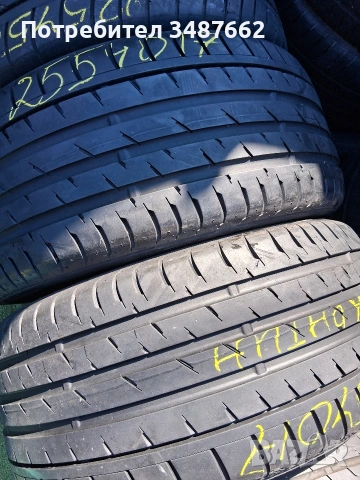 17цола спорт пакет 255 40 и 225 45 17 Континентал 4броя летни , снимка 2 - Гуми и джанти - 54097232