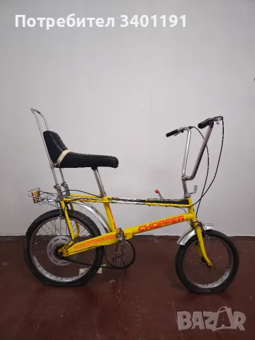 Raleigh Chopper Mark 2 (Mk2) 