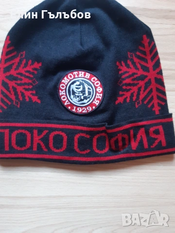 Колекционерски футболни шалове, снимка 12 - Фен артикули - 51365816