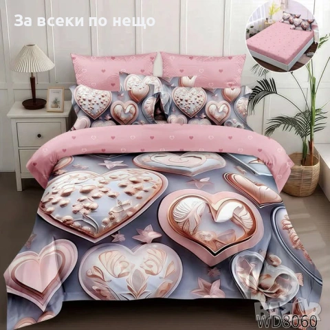 Флорален комплект с ластик, 100% памук - Различни Десени Код P2411