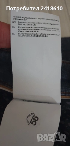 Hugo Boss Delawere Slim  Fit Mens Size 38 / 32  ОРИГИНАЛ Мъжки Дънки, снимка 3 - Дънки - 54970955