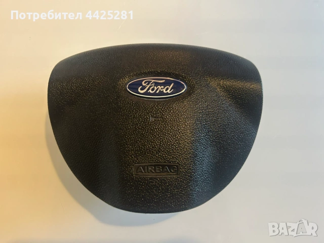 ARB волан трилъчев Ford Focus 2004-2010 г. #020S. 4M51A042B85